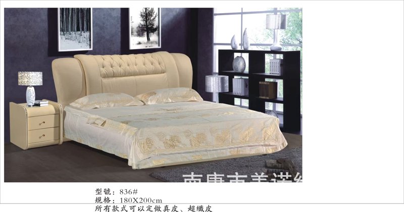 缘许家具